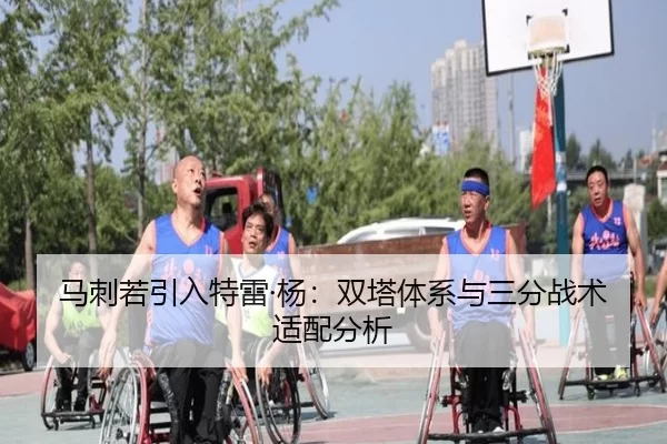 ma-ci-ruo-yin-ru-te-lei-yang-shuang-ta-ti-xi-yu-san-fen-zhan-shu-shi-pei-fen-xi-3-348.jpg